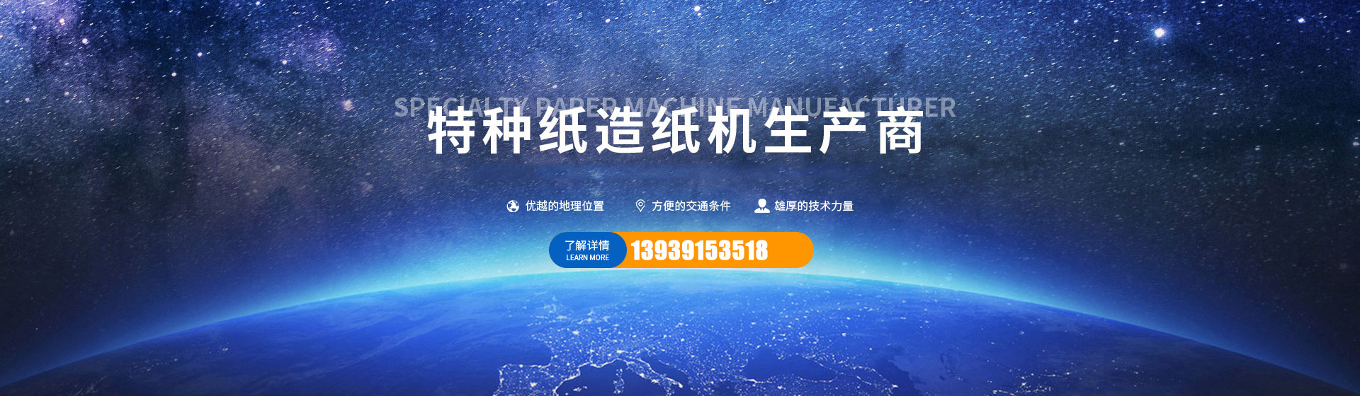 沁阳市老哥俱乐部机械有限公司